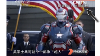 Illustration for article titled No, China, Master Chief's Battle Suit Is Not Real